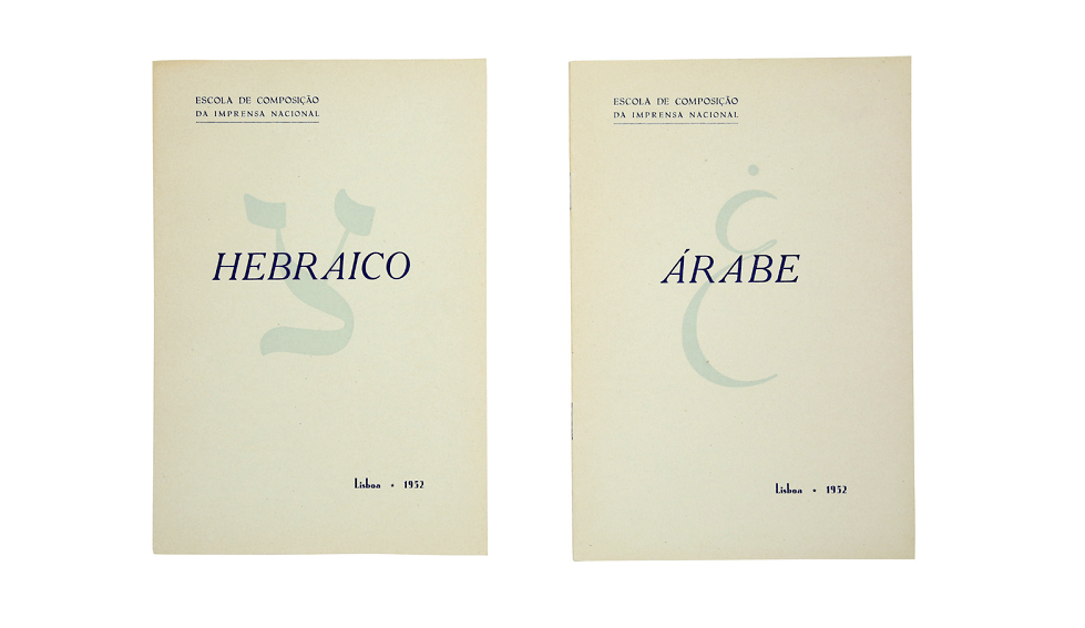 Biblioteca Image