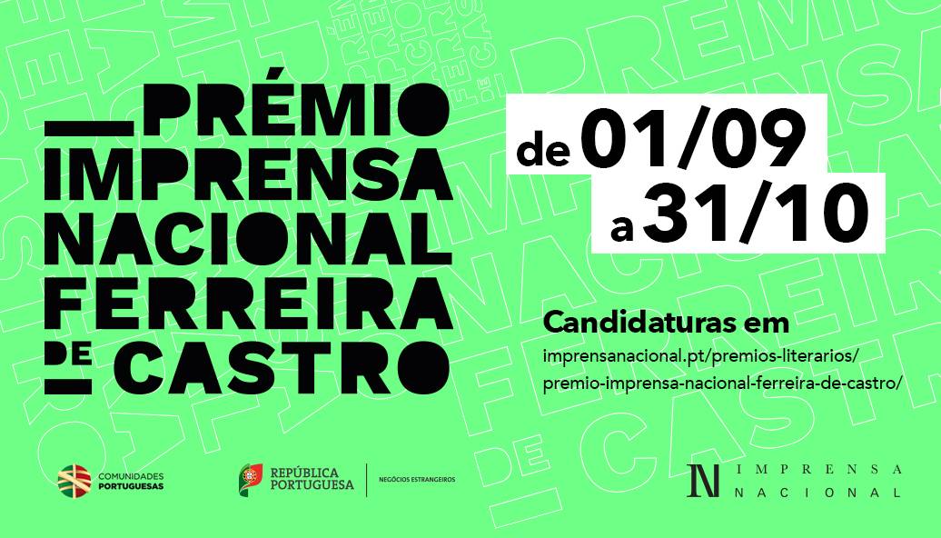 Estão abertas as candidaturas à 4.ª edição do Prémio Imprensa Nacional/Ferreira de Castro